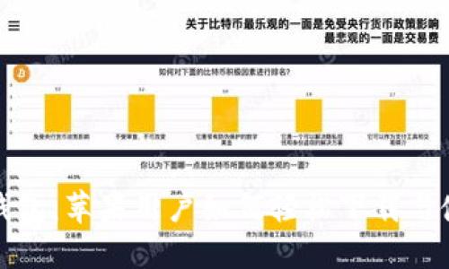 揭开小狐狸钱包：苹果用户如何轻松下载与使用的小技巧