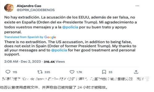 如何安全地将火币网的比特币存入钱包：你的终极指南