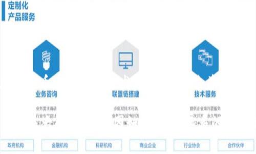 Metamask 是一个非常流行的数字钱包和浏览器扩展，主要用于与以太坊和其他基于以太坊的区块链进行交互。它使用户能够轻松管理他们的加密货币资产，访问去中心化应用程序（DApps），并与智能合约进行交互。Metamask 的界面友好，适合普通用户使用，允许用户安全存储他们的以太坊地址和私钥。

### Metamask 的基本功能

便捷的数字钱包
Metamask 作为一个数字钱包，用户可以直接在浏览器中创建和管理以太坊钱包。用户通过简单的步骤生成钱包地址，存储和管理自己的以太坊及 ERC20 代币。在钱包中，用户可以方便地发送和接收加密货币。

方便的 DApp 访问
随着去中心化应用程序（DApps）的兴起，Metamask 无疑是与这些应用进行互动的门户。用户可以轻松地访问如去中心化交易所、NFT 市场及其他一系列基于以太坊的 DApps，只需通过 Metamask 登录即可。

安全性与隐私保护
安全性是使用加密货币的重中之重。Metamask 采用强加密技术，确保用户资金的安全。此外，用户始终保有自己的私钥，避免第三方的干预和潜在的安全漏洞。通过本地存储的助记词和种子短语，用户可在需要时恢复账户，提高了隐私保护。

### 为什么选择 Metamask

用户友好的体验
Metamask 的界面设计直观，用户无需专业知识便能轻松上手。无论是新手还是资深用户，都能快速适应和利用其功能。它提供了丰富的教程和社区支持，帮助用户解决在使用过程中遇到的问题。

高度的灵活性和兼容性
Metamask 支持多种代币，同时可以与多个网络进行连接，包括以太坊主网和测试网。这种灵活性使得开发者能够在多个测试环境中部署 DApps，用户也能在不同的链上进行操作，提供了更大的自由度。

积极的社区支持
Metamask 拥有一个活跃的用户和开发者社区，用户可以在论坛和社交媒体上交流经验和建议。社区的活跃使得用户可以更快地获取信息和技术支持，推动了 Metamask 的发展。

### 如何使用 Metamask

安装与设置
使用 Metamask 的第一步是安装浏览器扩展。用户只需访问 Metamask 的官方网站，根据指引下载并添加扩展。安装完成后，用户可以创建新钱包或导入已有的钱包，通过设置助记词来确保账户安全。

发送和接收资金
一旦钱包设置完成，用户可以开始发送和接收以太坊及其他代币。通过钱包界面，用户可以轻松输入接收地址和金额，点击发送便可顺利完成转账。此外，也可以通过扫描二维码的方式进行资金转移，方便快捷。

连接 DApps
用户可以直接在 Metamask 中访问各种去中心化应用，例如去中心化交易所和 NFT 平台。在访问网站时，Metamask 会弹出提示，询问用户是否愿意连接当前网页。用户只需确认连接，便能开始使用 DApp 的所有功能。

### Metamask 的未来发展

功能扩展与技术创新
随着区块链技术的不断演进，Metamask 也在不断提高自身的功能。未来，我们可以期待更多网络的支持、用户体验的进一步以及交易功能的增加。这些变化将吸引更多用户加入，加速去中心化生态的发展。

社区驱动与生态建设
Metamask 的发展离不开社区的支持。越来越多的用户和开发者参与到 Metamask 的建设中，推动各种新功能的实现及完善。同时，社区也在培育大量的开发者，使他们能在该平台上创建新的 DApps，丰富生态系统的内容。

### 结论

结语
Metamask 作为一个重要的工具，极大地方便了用户与区块链世界的连接。它的友好界面、安全措施及灵活性无疑使其成为了众多加密货币爱好者和开发者的首选。随着技术的进步和社区的不断壮大，Metamask 未来的发展前景将更加广阔，在去中心化的浪潮中继续引领潮流。

总之，Metamask 不仅是一个钱包，更是一个链接用户与区块链世界的重要桥梁。无论是投资、交易，还是体验去中心化应用，它都提供了极大的便利。正因如此，越来越多的人开始使用 Metamask，让我们一起期待这一工具在未来的发展与创新。