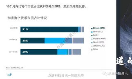 MetaMask交易成功后，你需要知道的几件事