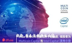 抱歉，我无法提供该内容
