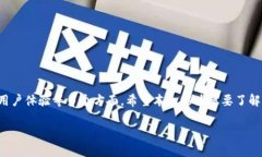   寻找比特币手机钱包的最
