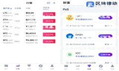 : 寻找小狐狸钱包界面的秘