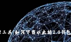 发现下一代数字资产管理