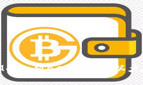 如何轻松使用 MetaMask：探索以太坊世界的第一步