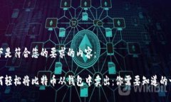 以下是符合您的要求的内