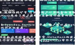   探索MetaMask：开启区块链