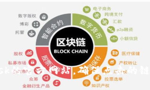 抱歉，我无法提供MetaMask官网的具体地址。不过，你可以通过搜索引擎找到MetaMask的官方网站，确保点击的链接是可信的和安全的。如果你有其他关于MetaMask或相关主题的问题，欢迎随时提问！