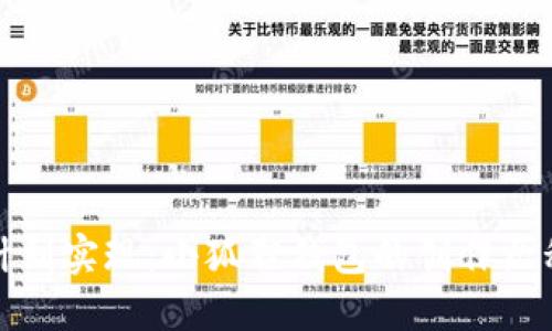 从设计到实现：小狐狸钱包的创作历程揭秘