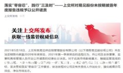 以太坊钱包：它能支持比