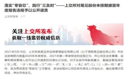 以太坊钱包：它能支持比特币吗？探索两大数字货币的交集