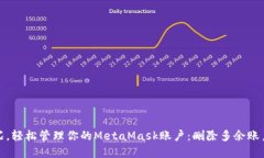 告别繁冗，轻松管理你的