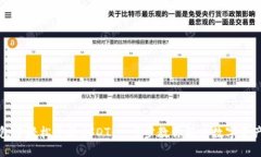 如何在TP钱包中轻松兑换
