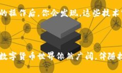 tp钱包和小狐狸钱包转币的