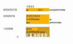 揭秘以太坊钱包源代码：