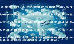    如何利用小狐狸数字钱
