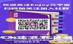 如何轻松取消小狐狸钱包