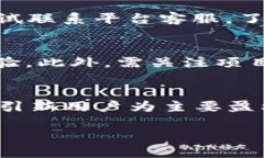   揭秘Box Token生态钱包骗局