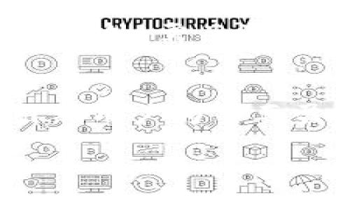   揭秘Box Token生态钱包骗局：您需要知道的一切 / 

 guanjianci Box Token, 生态钱包, 骗局, 加密货币, 投资风险 /guanjianci 

近年来，随着加密货币和区块链技术的高速发展，各种投资机会层出不穷。然而，相应的骗局与风险也悄然滋生，让无数投资者失去了血本。Box Token生态钱包即是其中一例。本文将深入探讨Box Token生态钱包骗局的相关信息，为您揭开其背后的真相。

一、什么是Box Token生态钱包？
Box Token生态钱包声称是一个安全、便捷的加密货币存储和交易平台。它的主要功能包括支持多种加密货币的存储、转账和交易。此外，Box Token还声称提供高度安全的私人密钥管理和用户友好的界面，吸引了大量用户注册。然而，在许多信息未公开的情况下，其真实运营模式和资金流向却颇受质疑。

二、Box Token生态钱包的骗局特征
在分析Box Token生态钱包的骗局特征之前，我们需要先了解一些通用的骗局识别技巧。常见的骗局往往具有以下特征：
ul
li承诺高额回报：许多骗局往往承诺的回报率远高于一般市场标准，诱使用户投资。/li
li缺乏透明度：骗局通常不会公开其运营模式和资金去向，以免用户追查。/li
li急于推销：骗局通常会急于让用户快速投资，避免用户反复思考和调查。/li
/ul

Box Token生态钱包在这些方面表现得非常明显。其宣传广告中与许多知名项目相似，承诺用户能在短时间内获得巨额收益。此外，该钱包的运营信息模糊不清，用户常常无法了解到资金的实际去向。由于缺乏透明性，许多投资者在察觉到异常后已无法取回他们的资产。

三、Box Token生态钱包的运营模式解析
在深入研究Box Token生态钱包的运营模式时，我们发现其主要通过吸引新用户加入并投资来实现收益。也就是通过类似庞氏骗局的形式，通过后来的投资者的资金来支付早期投资者的“利润”。这种模式缺乏实质性的业务支撑，一旦新用户的数量停止增长，整个体系就会崩溃。

此外，该钱包的安全性也是一个值得关注的问题。虽然声称有高水平的安全技术，但实际上许多用户就遇到了资产被盗等问题。这显示了其背后可能并没有实质的技术支持，而是简单的虚假宣传。

四、如何防范Box Token生态钱包及其他类似骗局
防范类似Box Token生态钱包的骗局需要投资者具备一定的鉴别能力。首先，投资者需保持警惕并主动查阅相关项目的信息，了解其背后的团队和开发者。其次，对于那些承诺高回报的项目，务必保持谨慎态度，切勿轻信。此外，可以借助一些专业的平台对照项目的合规性，确保所投资的项目具备一定的合法性与透明度。

最后，切勿将全部资金投入到单一项目中，合理分散投资风险是保证个人资产安全的关键。此外，若发现自己投资了类似于Box Token生态钱包的项目，及时寻求法律帮助和咨询，尽量挽回经济损失。

五、常见问题解答

h4问题1：Box Token生态钱包的合法性如何判断？/h4
判断Box Token生态钱包的合法性，首先需要查看其是否在相关国家或地区注册为合法的金融公司。合法的金融公司会有相关的许可证，并受到当地金融监管机构的监督。通过查询其注册信息和相关执照，您可以判断其是否为合法的投资项目。此外，还可以查看该公司是否有实际的办公地址及联系信息。如果该项目对此信息含糊不清，需谨慎对待。

h4问题2：Box Token生态钱包的投资风险有哪些？/h4
Box Token生态钱包的投资风险主要包括市场风险、技术风险和流动性风险。在市场层面，加密货币市场变化极快，投资者可能面临极大的价格波动。而技术风险则包括程序漏洞和安全性问题，投资者的资产可能因为技术缺陷而损失。同时，该项目的流动性风险也需要注意，一旦大量用户退出或停止交易，资金的流通性将受到极大的挑战，导致资产被锁定。

h4问题3：如果我已经投资Box Token生态钱包，应该怎么办？/h4
如果您已经投资Box Token生态钱包，首先应该保持冷静，并整理好自己的投资记录，包括交易凭证、金额、时间等信息。接下来，建议立即停止进一步投资或加大投入。然后，您可以尝试联系平台客服，了解是否存在取回资金的可能。如果无法追回资金，及时寻求法律援助，保护自己的合法权益。另外，可以向相关的金融监管部门投诉，配合调查工作。

h4问题4：如何识别其他加密货币项目的骗局？/h4
识别其他加密货币项目的骗局需要多方面的考量。首先，需审视项目的白皮书，查看其技术路线图和商业模型是否合理和可行；其次，查看团队的背景，了解他们在加密货币领域的经验。此外，需关注项目符不符合市场需求，是否有实际应用场景。如果出现夸大宣传、模糊用途等情况，需提高警惕；最后，可以关注社区的反馈与用户的评价，一个好的项目一般会获得良好的口碑。

h4问题5：Box Token生态钱包的未来如何？/h4
对于Box Token生态钱包的未来，我们可以设想其发展方向。如果其继续采取欺诈的模式，将很可能在持续的监管压力和用户流失中崩溃。理性的用户和投资者将不再信任这种以吸引新用户为主要盈利来源的项目，而选择稳健合法的投资渠道。相反，如果项目能够摆脱骗局的标签，逐步向合规化、多元化发展，或许能迎来新的出路。然而，基于目前的市场表现，其生存状态依然堪忧。

整体而言，Box Token生态钱包骗局是加密货币投资领域的一个警示案例，提醒广大投资者在追求财富增值的同时，也要保持冷静、理性和警惕，避免成为骗局的受害者。