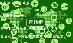 biao ti以太坊钱包入门与收