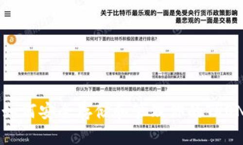 和关键词

TRX钱包：如何安全存储和管理你的TRON数字资产