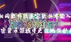   狗狗币钱包付款信息详解