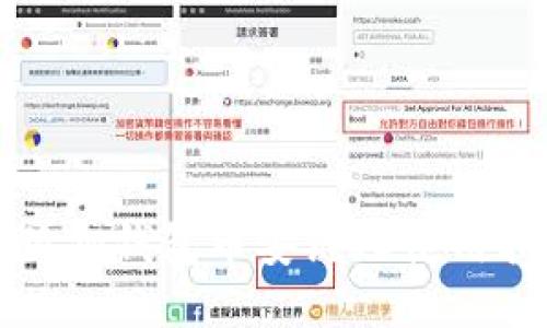 小狐狸钱包币安链ID使用指南