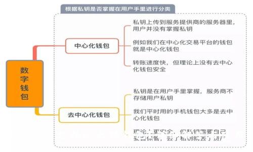 iOS设备是否支持以太坊钱包？详细解答与使用指南