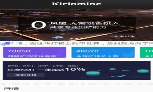 安全存储：U盘比特币钱包的优势与使用指南