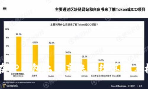 如何在OP钱包上分享账户给其他手机使用