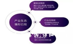 如何辨别小狐狸钱包的真