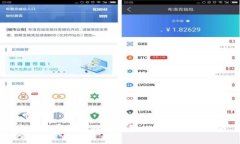 安全免费的比特币钱包推