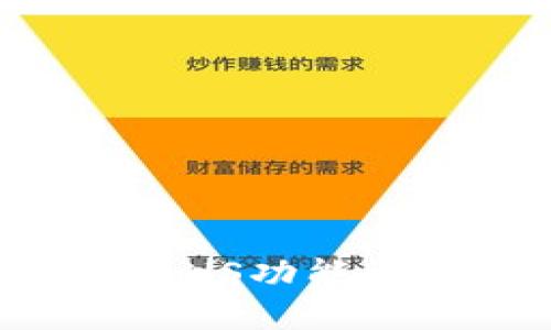 小狐狸钱包的ENS功能详解与使用指南