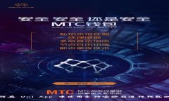 如何在 Uni App 中使用支付