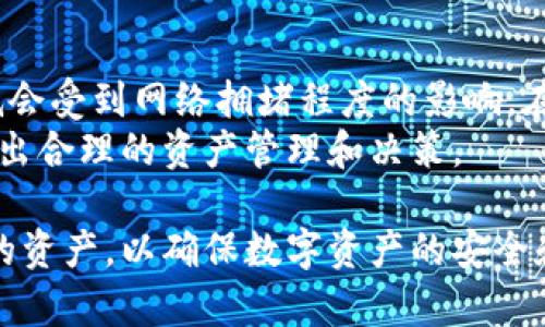 beiwei小狐狸钱包属于违法吗/beiwei
小狐狸钱包, 电子钱包, 合法性, 加密货币, 风险控制/guanjianci

一、小狐狸钱包概述
小狐狸钱包是一款在数字货币和区块链领域颇为知名的电子钱包。它支持用户存储、管理和交易各种数字资产，尤其是以太坊及其生态系统中的ERC-20代币。作为一款去中心化的钱包应用，小狐狸钱包使用户可以直接掌握自己的私钥，提高资产的安全性。此外，小狐狸钱包还提供了一些便捷的功能，如代币交易、资产查询等，方便用户在区块链行业中进行各类操作。

二、小狐狸钱包的合法性分析
关于小狐狸钱包是否属于违法的问题，需要从多个方面进行分析。一方面，电子钱包的合法性往往取决于其是否遵循当地的法律法规。许多国家和地区对数字货币、区块链技术及其相关服务有明确的法律规定。在中国，有关国家政策对数字货币的监管相对严格，并且对Initial Coin Offering（ICO）及数字货币交易所的建立进行了限制。但小狐狸钱包本身只是一款软件工具，它并不直接影响用户资产的合法性。
另一方面，用户的使用行为也是决定合法性的关键因素。如果用户利用小狐狸钱包进行违法活动，比如洗钱、诈骗等，那么这些行为可能会导致法律问题。因此，用户在使用小狐狸钱包时，应保持警惕，确保自己的操作合法合规。

三、使用小狐狸钱包的潜在风险
尽管小狐狸钱包提供了一定的安全性保障，但用户在使用过程中仍需注意以下几点潜在风险：
1. **网络安全风险**：由于小狐狸钱包是基于网络的应用，使用时面临黑客攻击、钓鱼网站等网络安全威胁。用户需要确保自己的设备安全，定期更换密码，并尽量使用VPN等保护工具。
2. **用户操作风险**：初学者在使用小狐狸钱包处理数字资产时，可能因为操作不当导致资产损失。比如，错误转账、丢失私钥等，都会带来不可逆转的损失。因此，用户在使用钱包之前应详细了解其操作界面和流程。
3. **市场风险**：数字货币市场波动大，风险高。小狐狸钱包虽然为资产管理提供了便利，但市场行情的变化可能会导致用户的资产面临较大的风险。因此，用户在提现或交易时需谨慎评估市场行情。

四、与小狐狸钱包相关的法律法规
在不同国家和地区，针对数字货币和电子钱包的法律法规存在差异。例如，在一些国家，政府对数字货币和钱包的监管相对宽松，而另一些国家则采取了相对保守的态度。用户在使用小狐狸钱包时，应了解所在地区的相关法规，以避免违法风险。
在中国，数字货币的交易所受到严格的监管，而小狐狸钱包作为一种工具，其合法性趋于灰色地带。尽管中国央行明确表示禁止数字货币交易，但小狐狸钱包本质上只是一个存储和管理工具。如果用户在法定货币与数字货币的交易中不触犯法律，使用小狐狸钱包本身就并不构成违法。

五、用户使用小狐狸钱包的建议
在使用小狐狸钱包时，用户应遵循以下几点建议：
1. **了解相关法律法规**：在使用小狐狸钱包之前，用户应了解其所在国家或地区关于数字货币及电子钱包的法律法规，以确保使用的合法性。
2. **加强安全防护**：为了保护自身的数字资产安全，用户应采取多种方式进行保护，比如使用强密码、启用两步验证、保持软件更新等。
3. **合理配置资产**：用户在投资数字货币时，应根据自己的风险承受能力进行合理配置，避免将全部资产集中在一个地方，降低潜在风险。

六、用户可能会问的五个相关问题

问题一：小狐狸钱包和其他电子钱包有什么区别？
小狐狸钱包与各类电子钱包之间的主要区别主要体现在功能和操作方式上。小狐狸钱包专注于数字资产的存储和管理，尤其是以太坊及其代币的支持，使其成为区块链经济中的一款热门工具。而其他电子钱包，如PayPal、Venmo等，多用于法定货币的处理，面向的是传统金融市场。
此外，小狐狸钱包是去中心化的，即用户掌握自己的私钥，资产由用户独立控制；而其他电子钱包往往属于中心化系统，用户的资产由公司或机构来管理。在使用体验上，用户往往需要注意小狐狸钱包的安全性和操作技巧，而其他电子钱包则可能更为简单直观。

问题二：小狐狸钱包支持哪些数字货币？
小狐狸钱包主要支持以太坊（ETH）及其衍生的ERC-20代币，这使得用户在以太坊生态系统中进行各种操作时更加方便。此外，用户还可以通过小狐狸钱包与去中心化交易所（DEX）进行交互，参与各种DeFi项目，获取潜在收益。
但是，需要注意的是，小狐狸钱包的支持范围会随着市场变化而不断更新，因此用户应定期关注小狐狸钱包的官方公告，了解新增的支持币种和功能。

问题三：如果丢失小狐狸钱包的私钥，资产会丢失吗？
小狐狸钱包的私钥是访问和控制用户资产的唯一凭证，如果用户遗失了私钥，将无法恢复钱包中的资产。这是去中心化钱包的一项固有特点，反映了其对用户隐私和资产控制的重视。因此，用户在使用小狐狸钱包时，务必要妥善保管自己的私钥。
为了降低丢失私钥的风险，用户可以采取以下措施：对私钥进行备份，保存在安全的地方，避免存储在网络上；使用助记词恢复的方法，确保能够在需要时迅速找回私钥；选择合适的安全工具，增强数字资产的安全防护。

问题四：小狐狸钱包适合新手使用吗？
小狐狸钱包的用户界面相对友好，适合新手使用。但由于数字货币及区块链技术自身的复杂性，初学者在刚接触时可能会面临一定的学习曲线。新手用户可以通过查看官方的使用指南、社区的资源分享、在线观看教程等方式来加深对小狐狸钱包的理解。
同时，小狐狸钱包提供了一些便捷的功能，比如一键添加代币、查看交易记录等，使得用户在操作上更加简便。不过，新手用户在使用时仍要保持谨慎，尤其是在交易和转账环节，务必确保所有信息的正确性，防止由于错误操作导致资产损失。

问题五：小狐狸钱包的费用如何？
在使用小狐狸钱包进行交易时，用户通常会面临一定的交易费用。这些费用主要由以太坊网络的矿工费组成，用户在进行转账和交易时，需要支付一定数量的ETH作为交易费用。矿工费的高低会受到网络拥堵程度的影响，在高峰期时费用可能会增加。
此外，尽管小狐狸钱包本身不收取任何使用费用，但用户在进行代币互换或参加去中心化交易时，可能会因为使用的协议而产生额外费用，因此，用户在操作前务必了解相关费用情况，以便做出合理的资产管理和决策。

总结来看，小狐狸钱包作为一款数字资产管理工具，其使用的合法性往往取决于用户的使用行为以及当地的法律法规。在使用过程中，用户需加强对安全性及市场风险的认识，合理配置自己的资产，以确保数字资产的安全和合规。