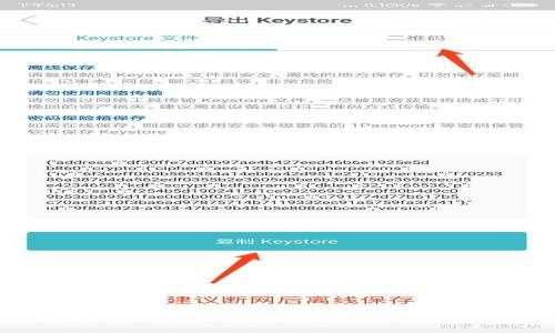 如何将Fantom链添加到MetaMask钱包