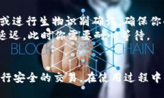 bib{{title}}/bib  手机钱包,