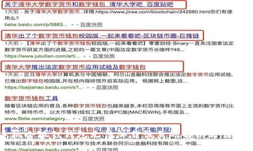 手机小狐狸钱包无法加载该页的解决方法汇总