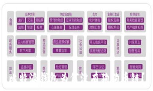   
比特派钱包为何没有狗狗币链？