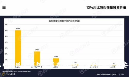 比特币现金钱包使用指南：如何选择、设置与安全