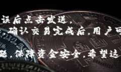 TP钱包USDT怎么联系客服？