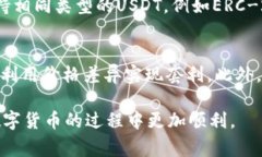   泰达币钱包地址属于哪家