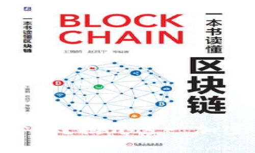 MetaMask用来干嘛？揭开这一加密钱包的神秘面纱