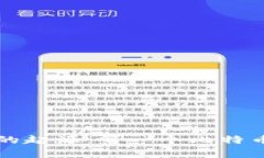 比特币钱包的起源：第一
