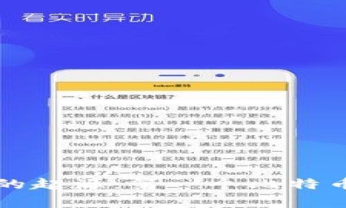 比特币钱包的起源：第一个比特币钱包的故事