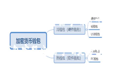 : 小狐狸钱包客服电话号码及常见问题解答

小狐狸钱包客服电话号码是多少？