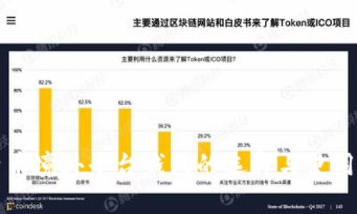 比特币境外平台钱包的选择与使用指南