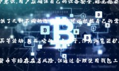 和关键词  如何使用小狐狸