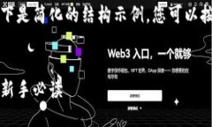 由于内容长度要求较长，