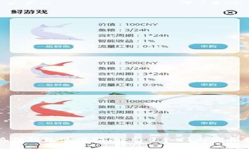 小狐狸钱包使用指南：新手入门与实用技巧